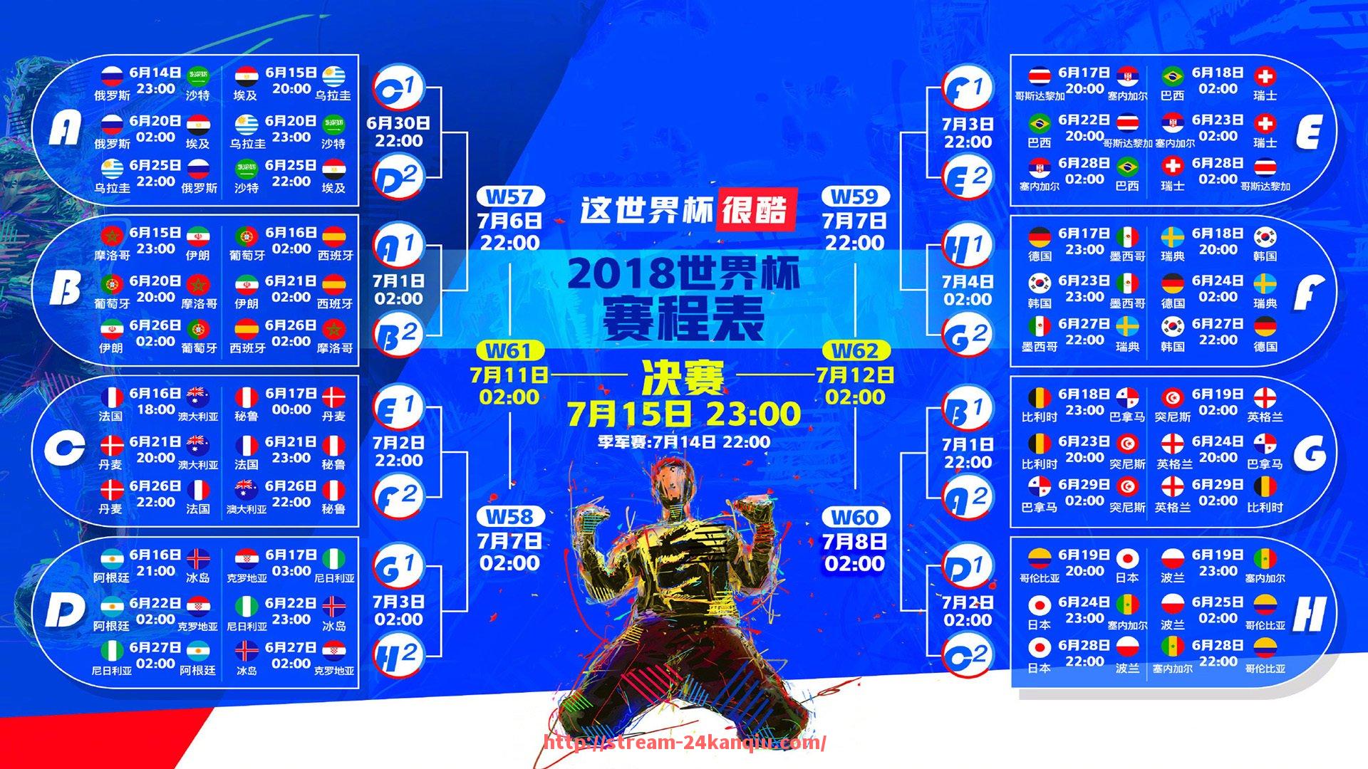 24看球直播网-西甲欧冠赛程H万博平台赛事及预测